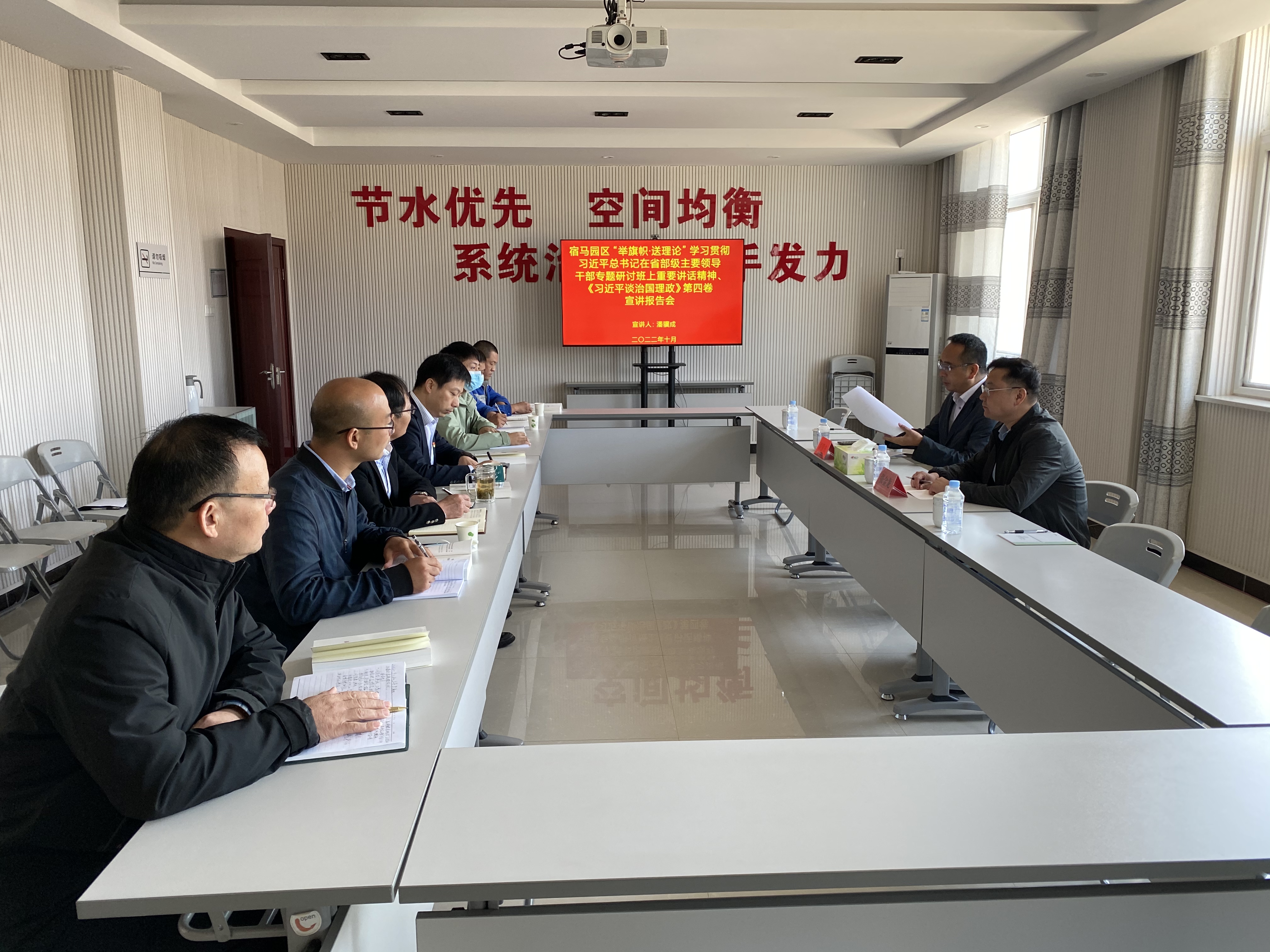 MK体育开展《习近平谈治国理政》 第四卷宣讲报告会(图1)