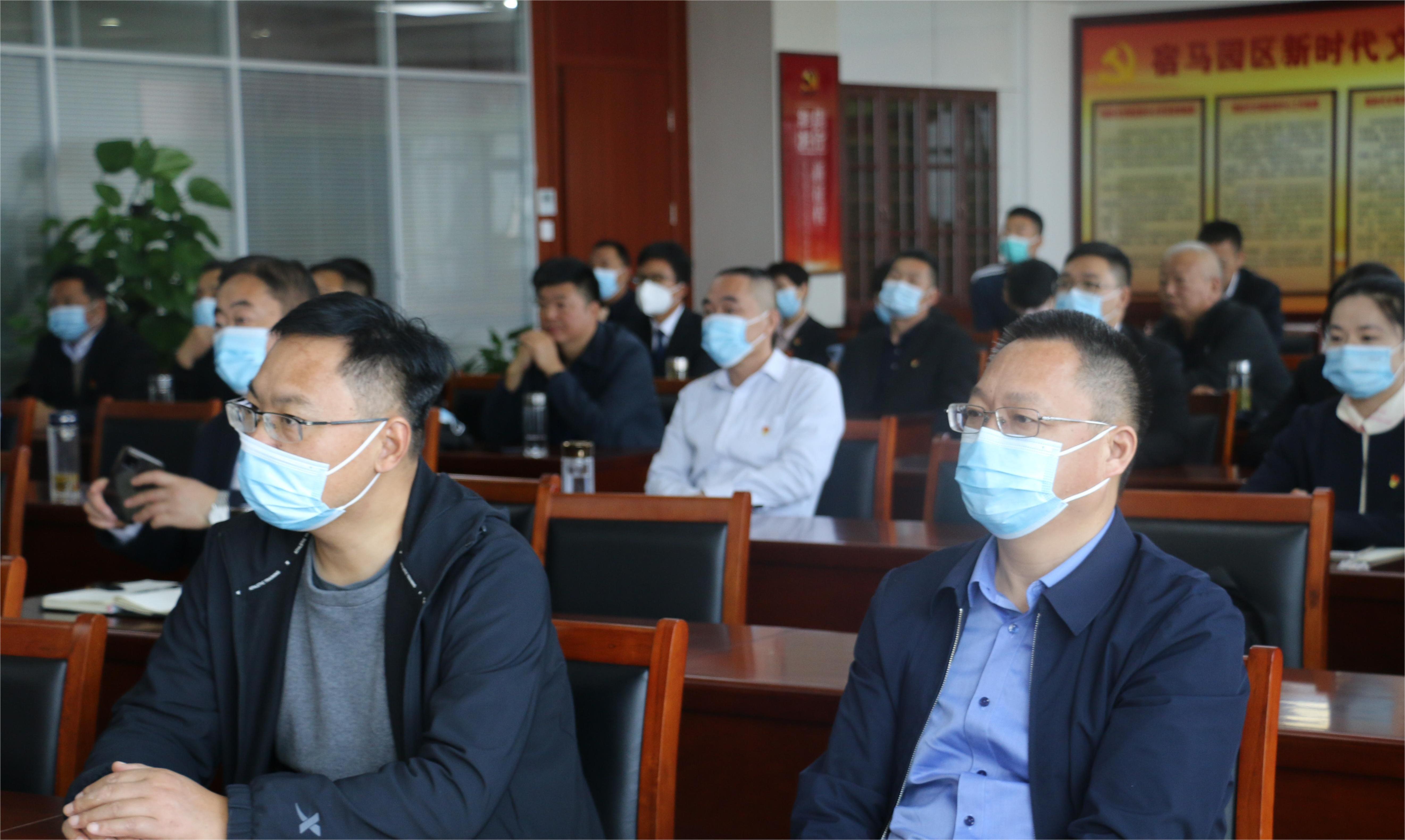 MK体育组织集体观看二十大开幕会(图2)