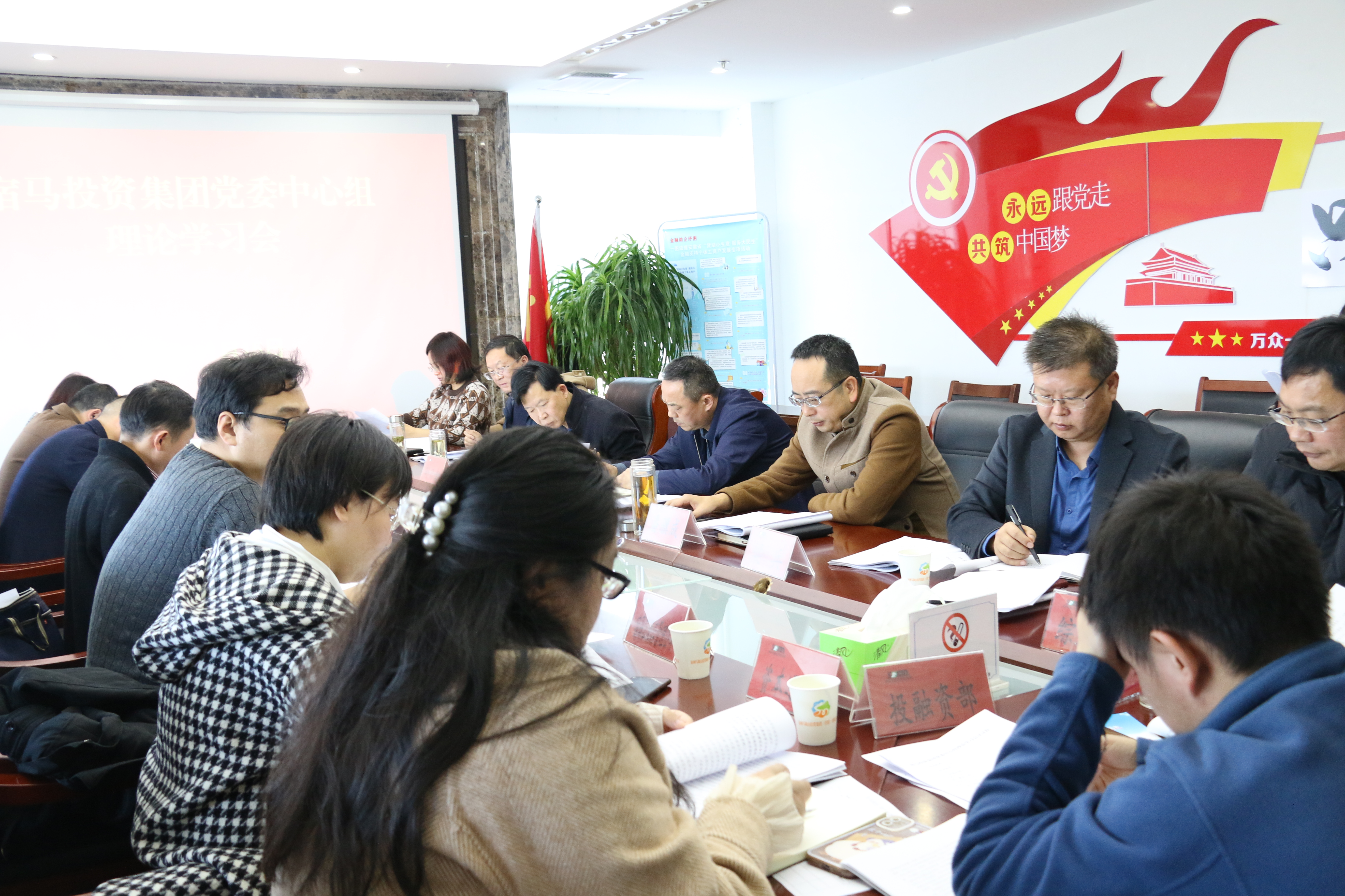 MK体育党委召开学习贯彻党的二十大精神专题中心组会议(图1)