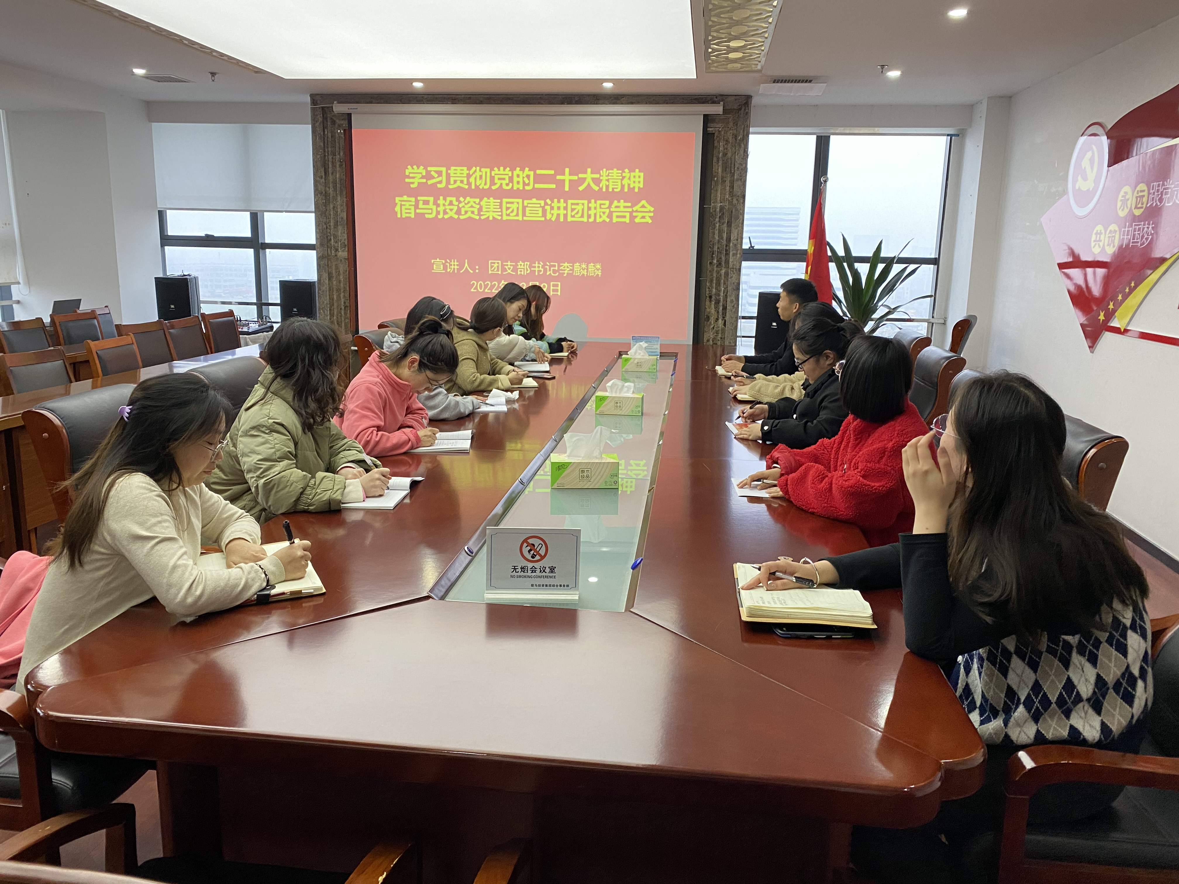 MK体育团支部召开党的二十大精神 宣讲会(图1)