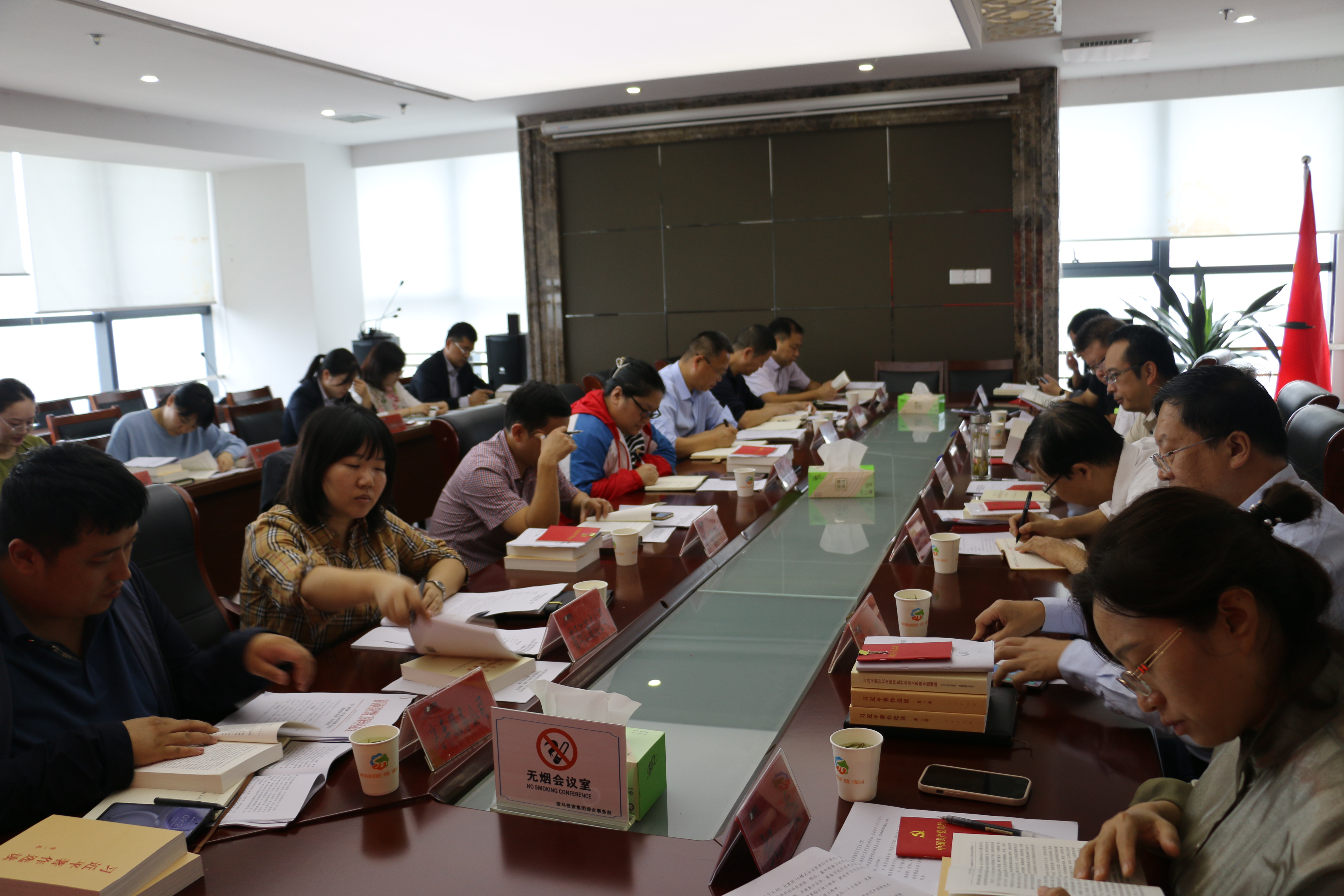 MK体育学习贯彻习近平新时代中国特色社会主义思想主题教育读书班开班(图2)