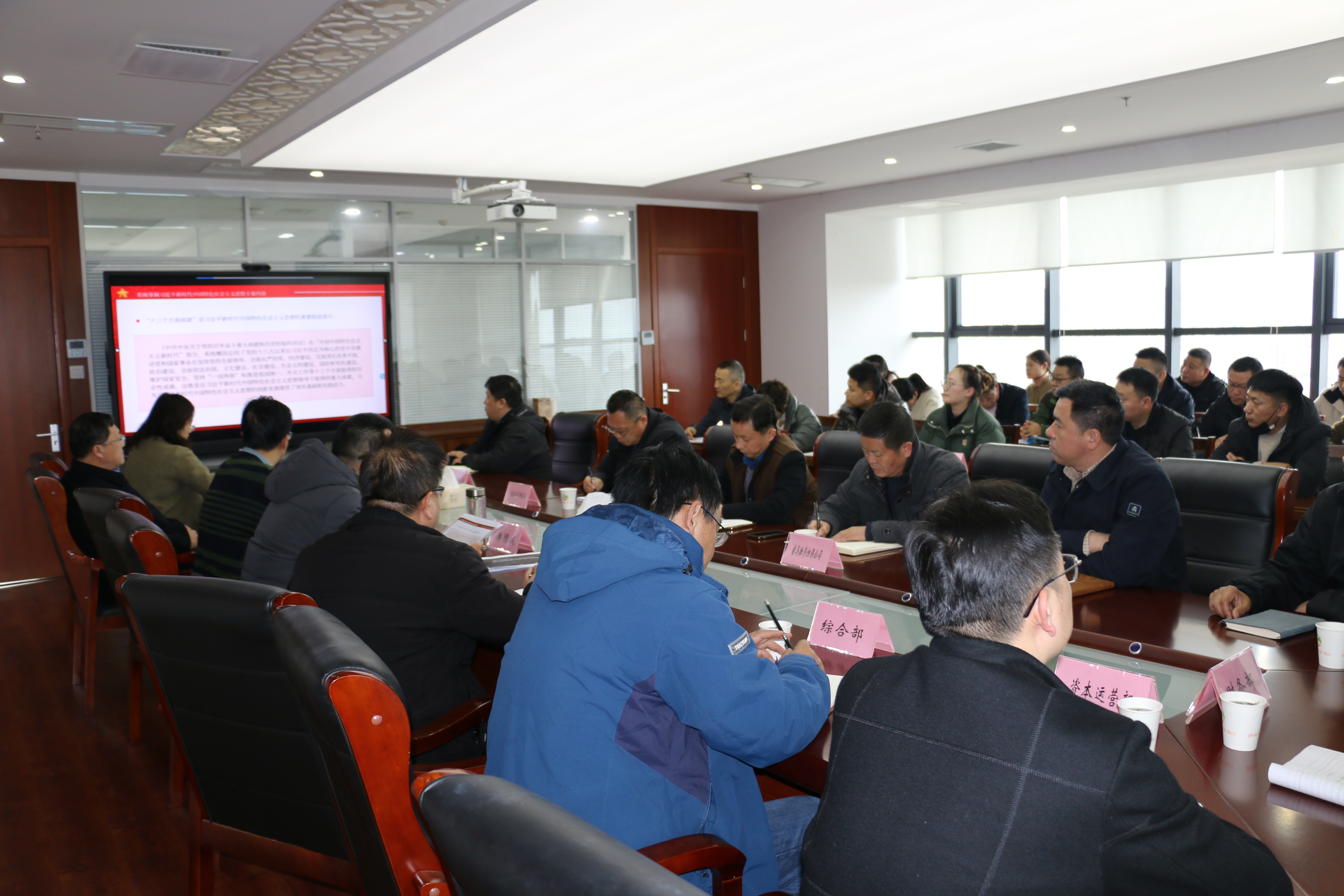 MK体育举办学习贯彻习近平新时代中国特色社会主义思想主题教育专题党课报告会(图2)